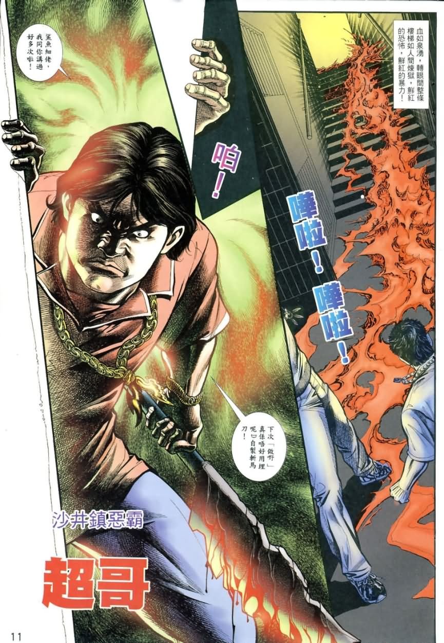 第2回