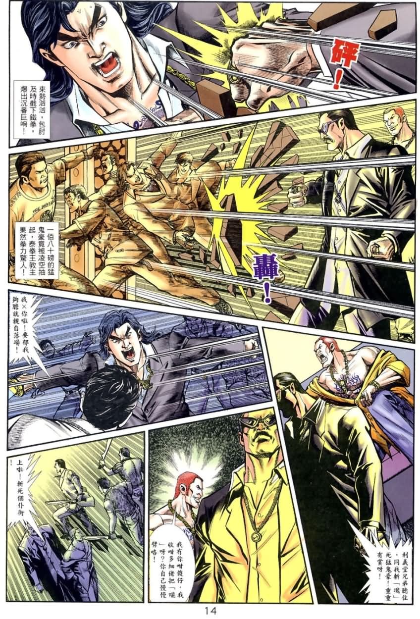 第2回