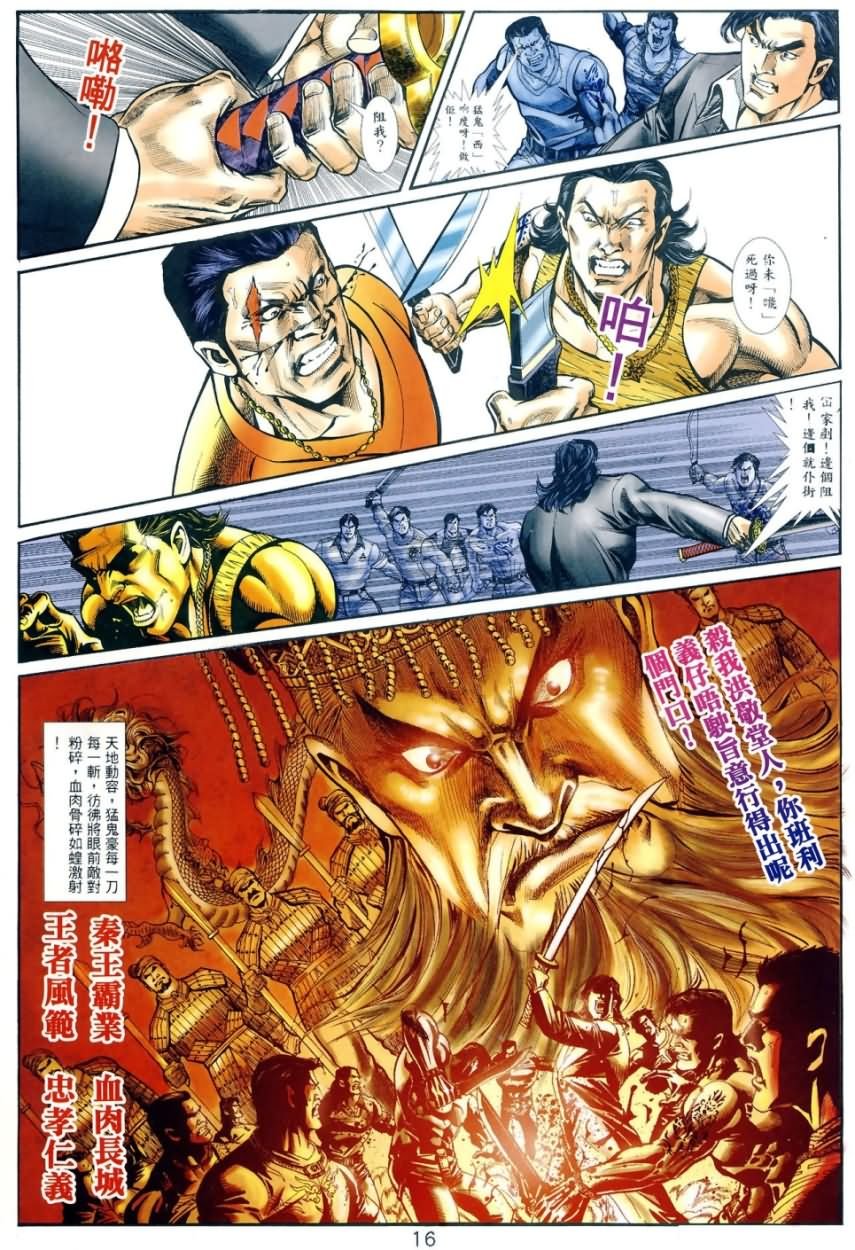 第2回