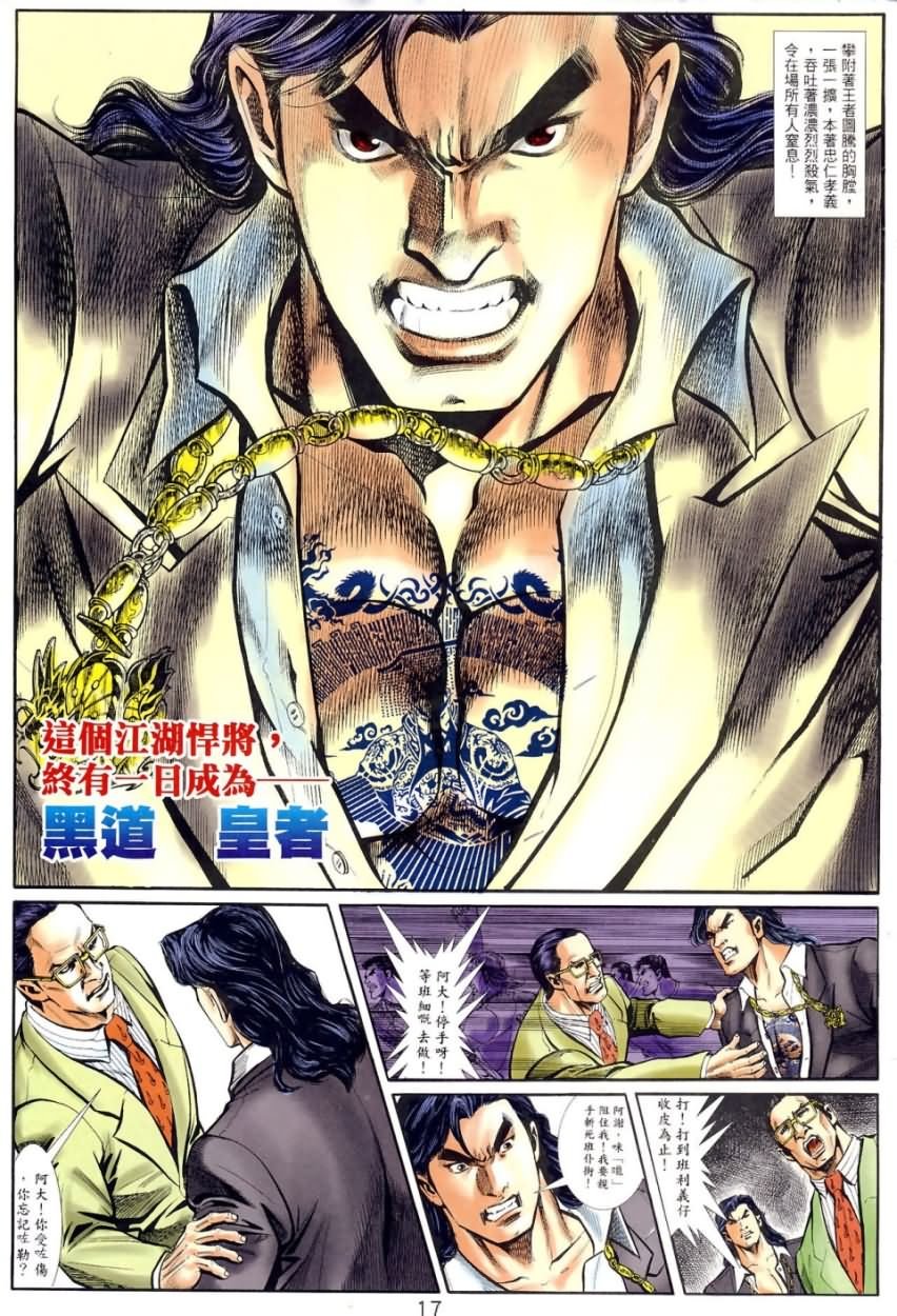 第2回
