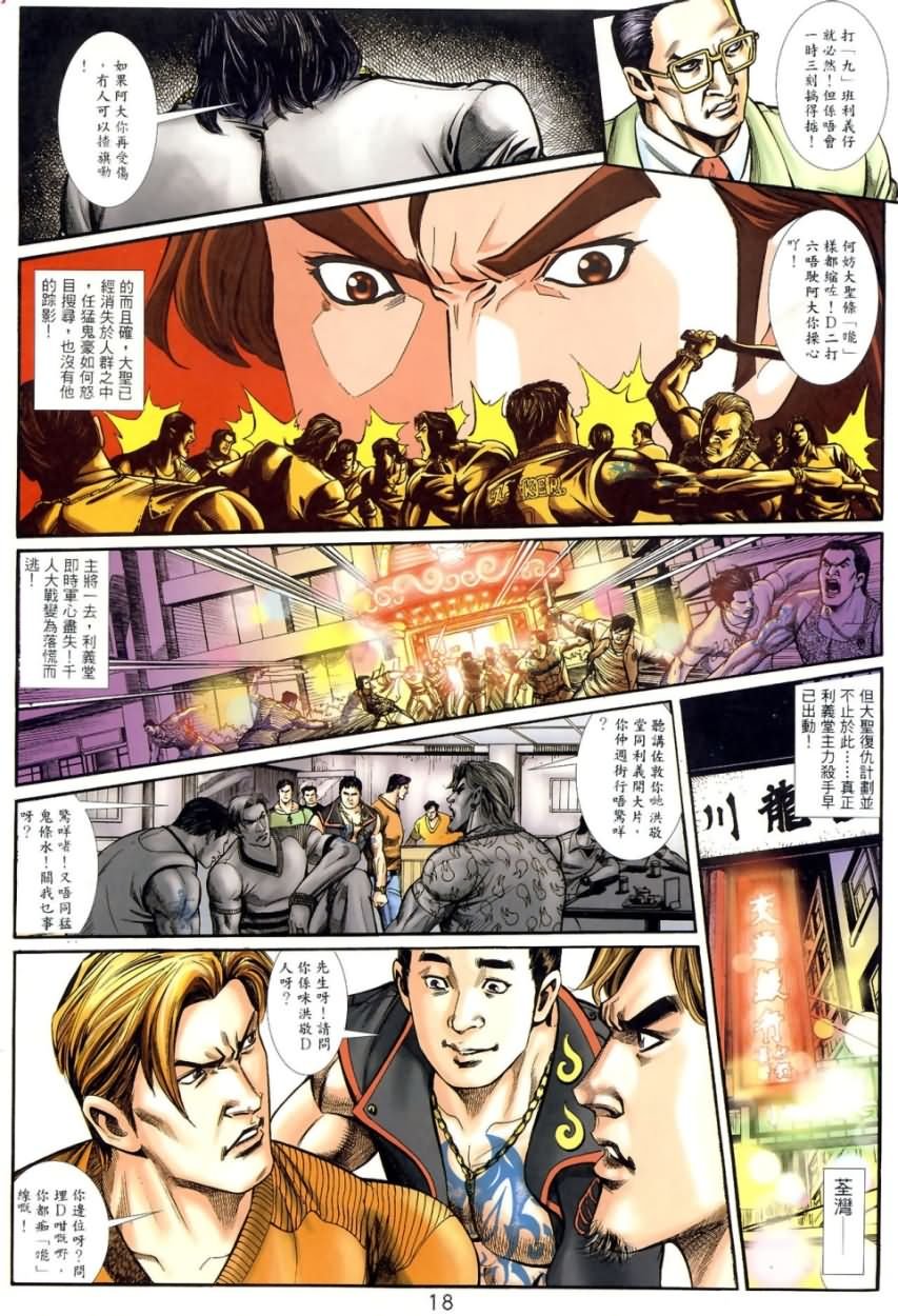 第2回