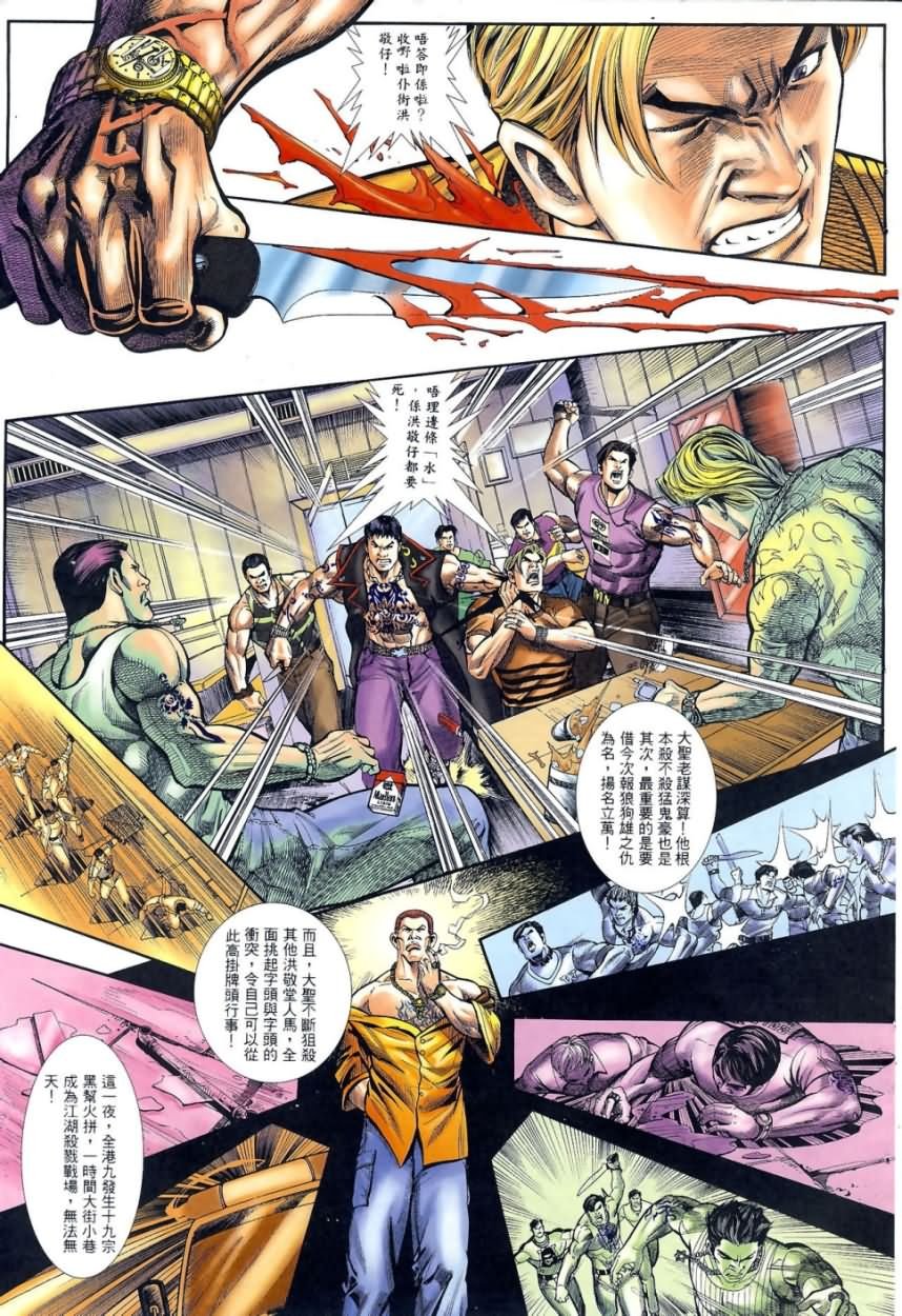 第2回