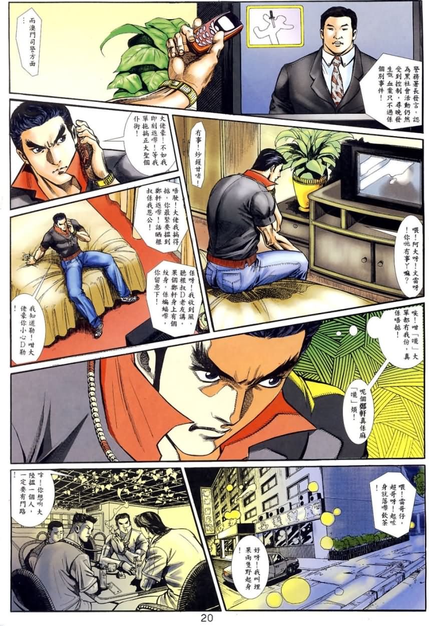 第2回