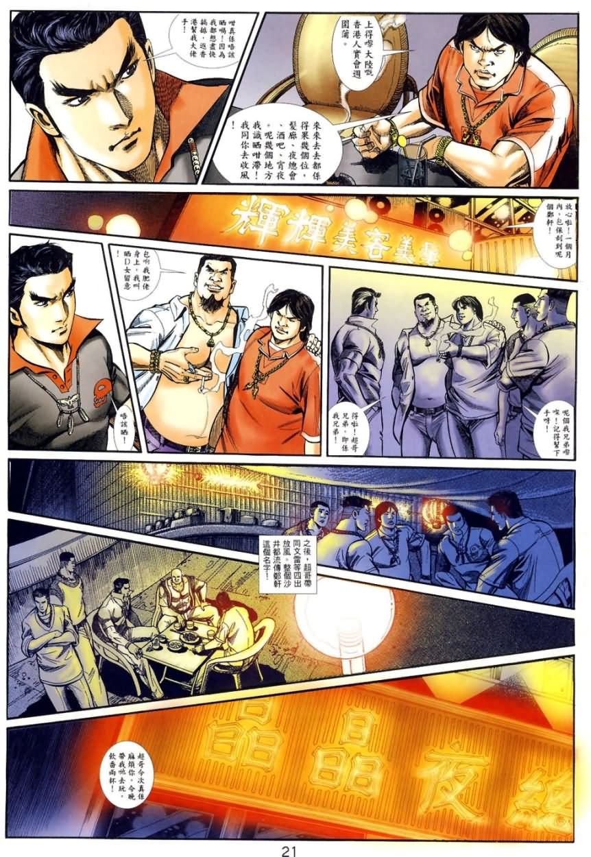 第2回