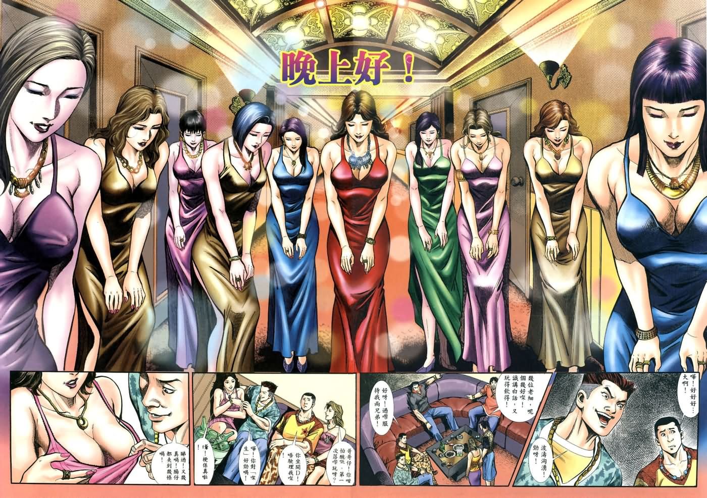 第2回