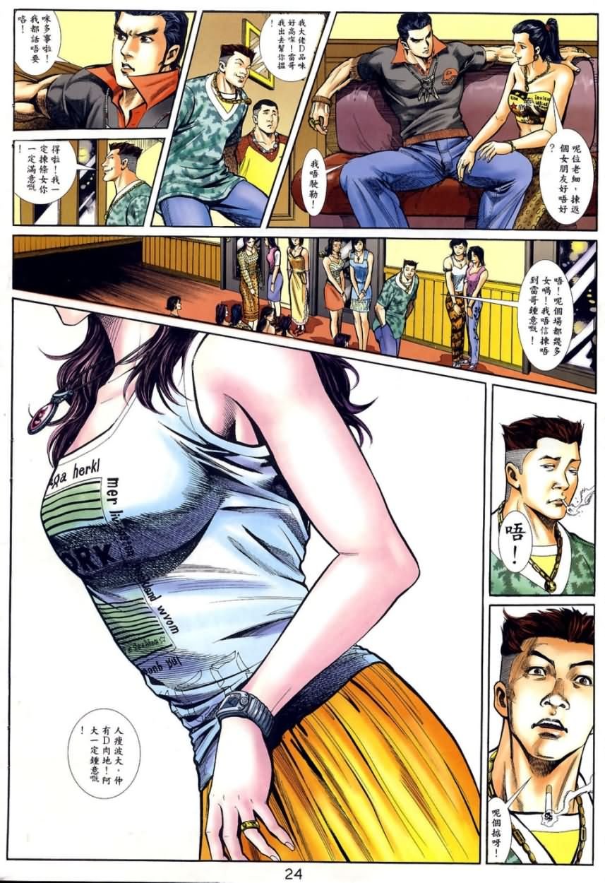 第2回