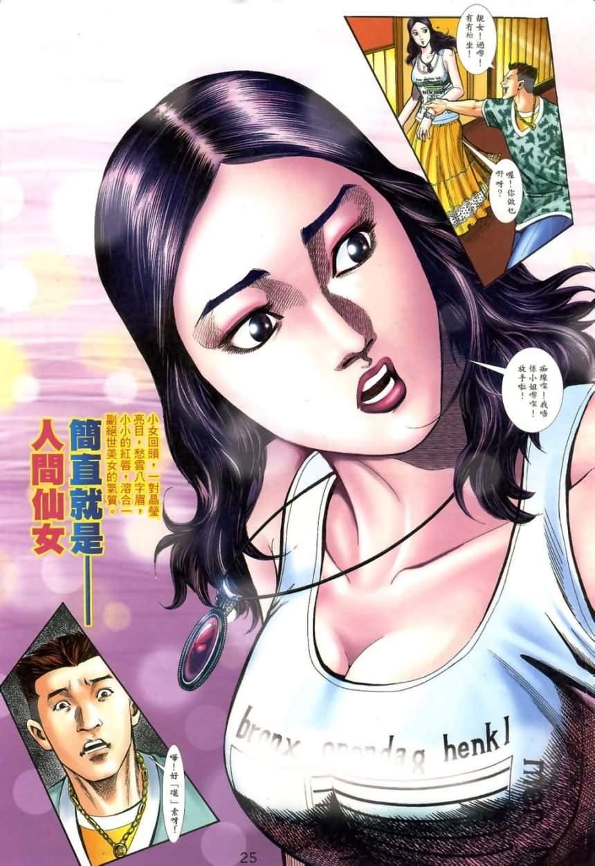 第2回