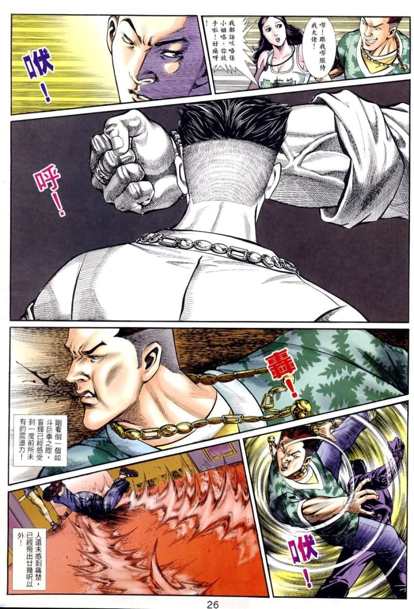 第2回