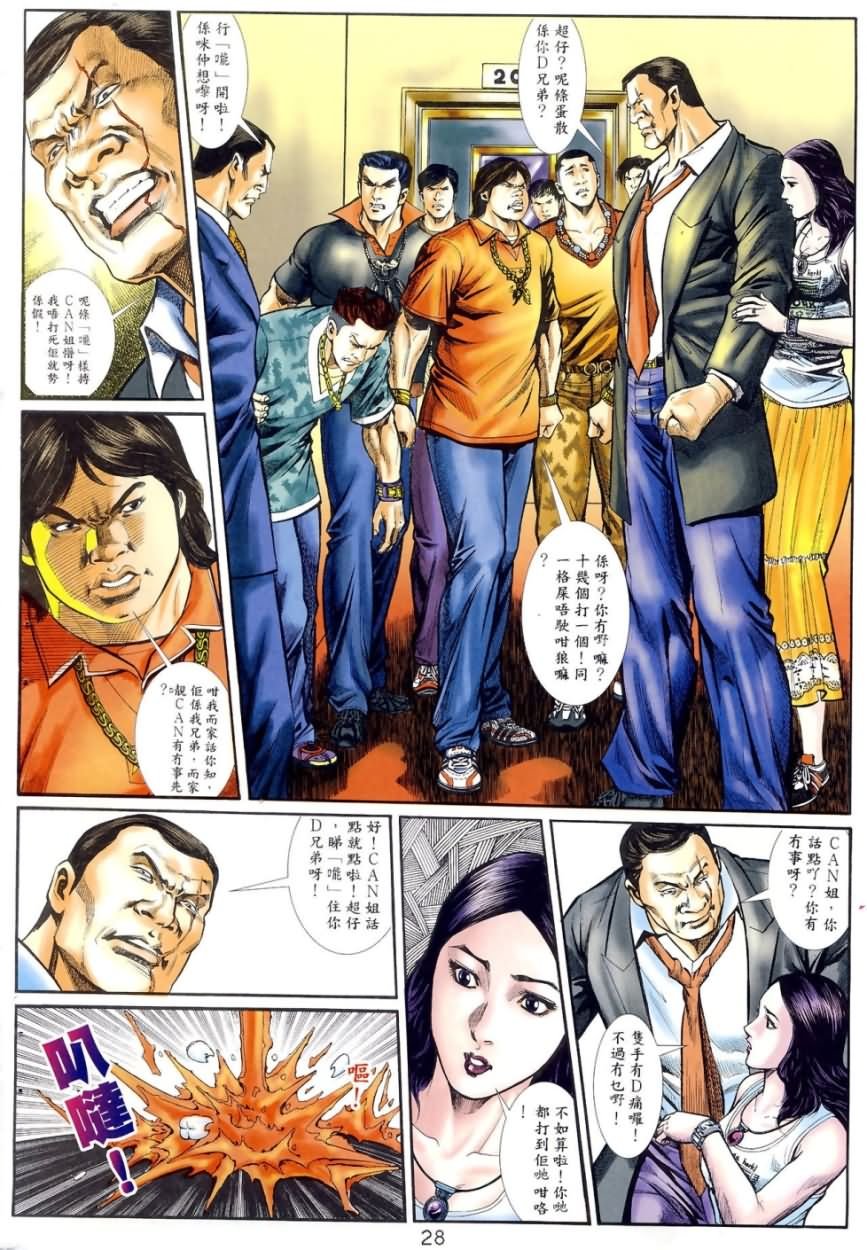 第2回