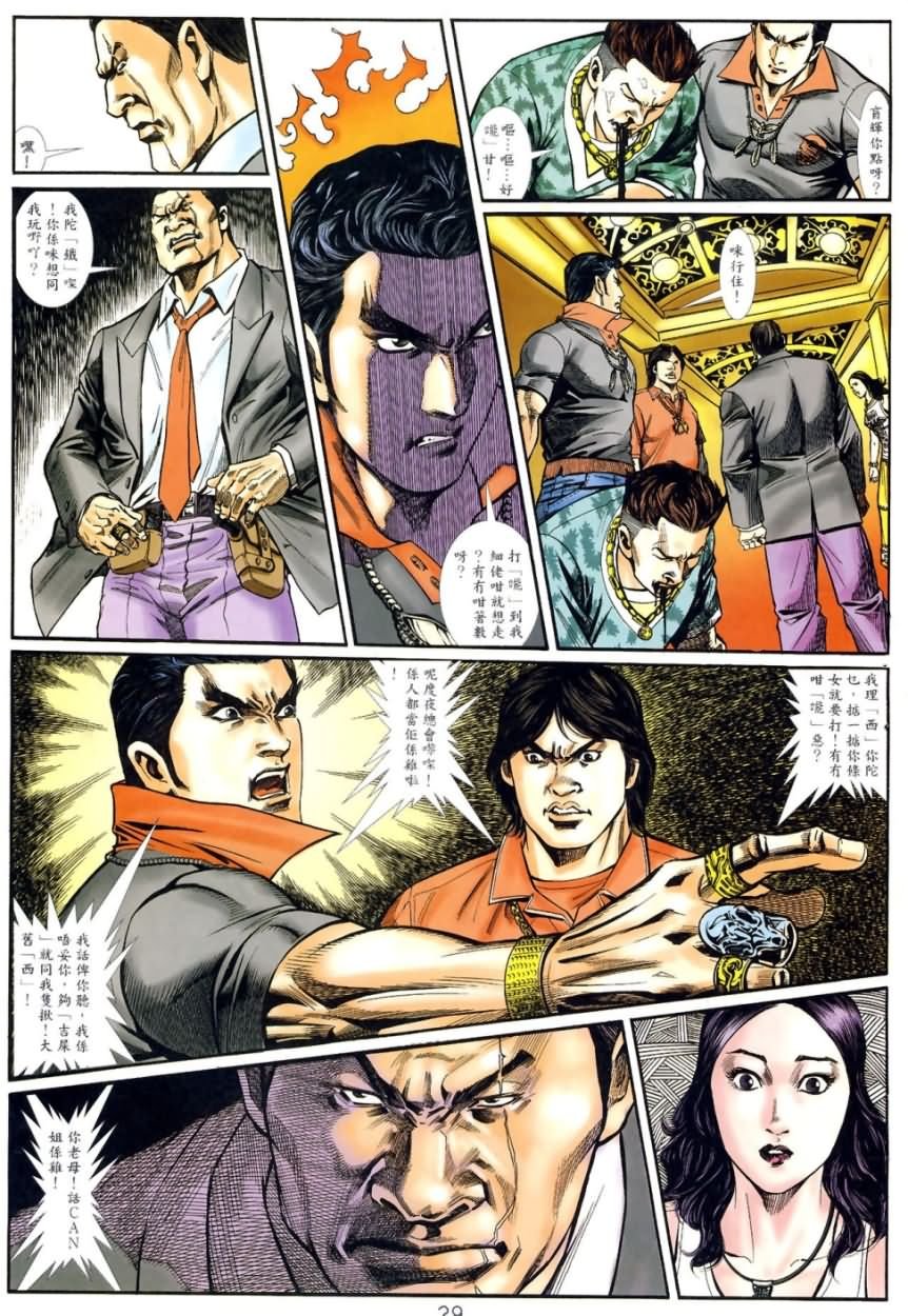 第2回