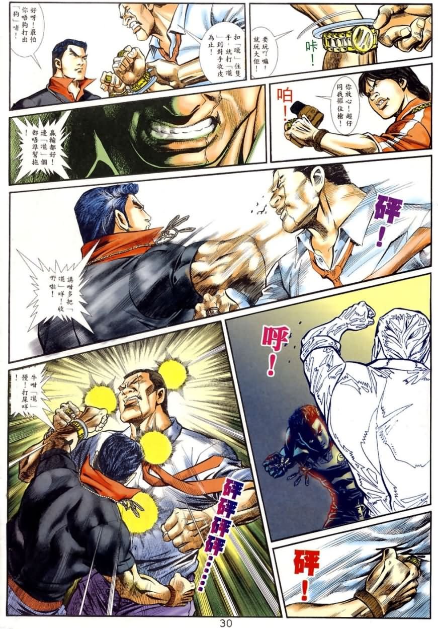 第2回