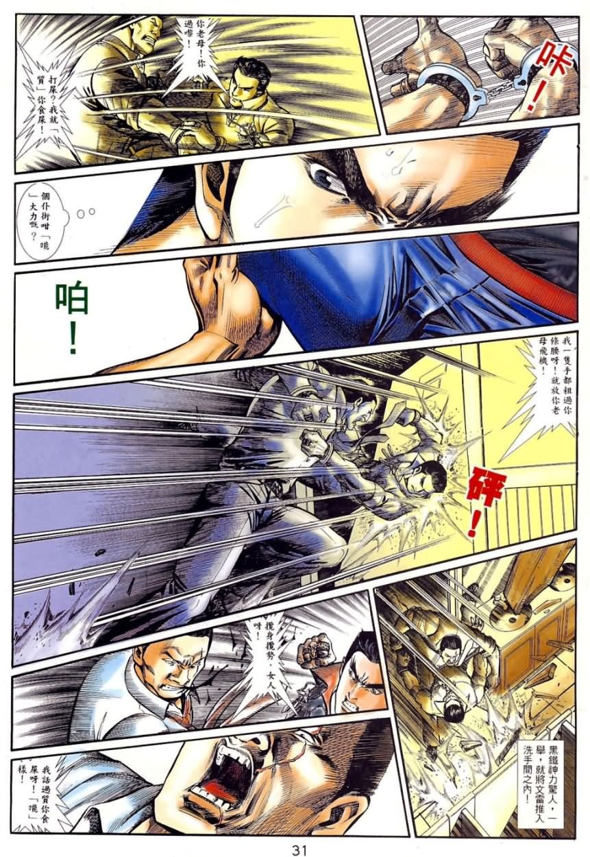 第2回