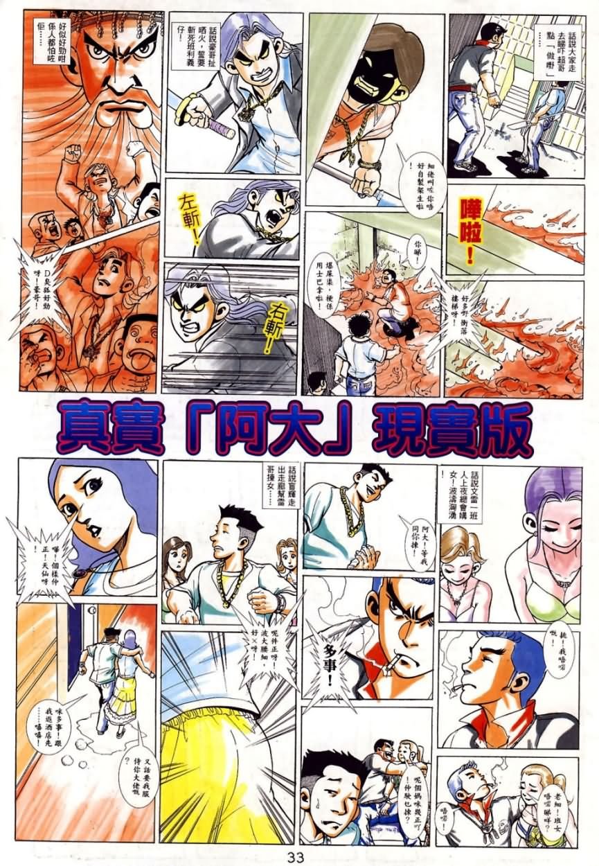 第2回