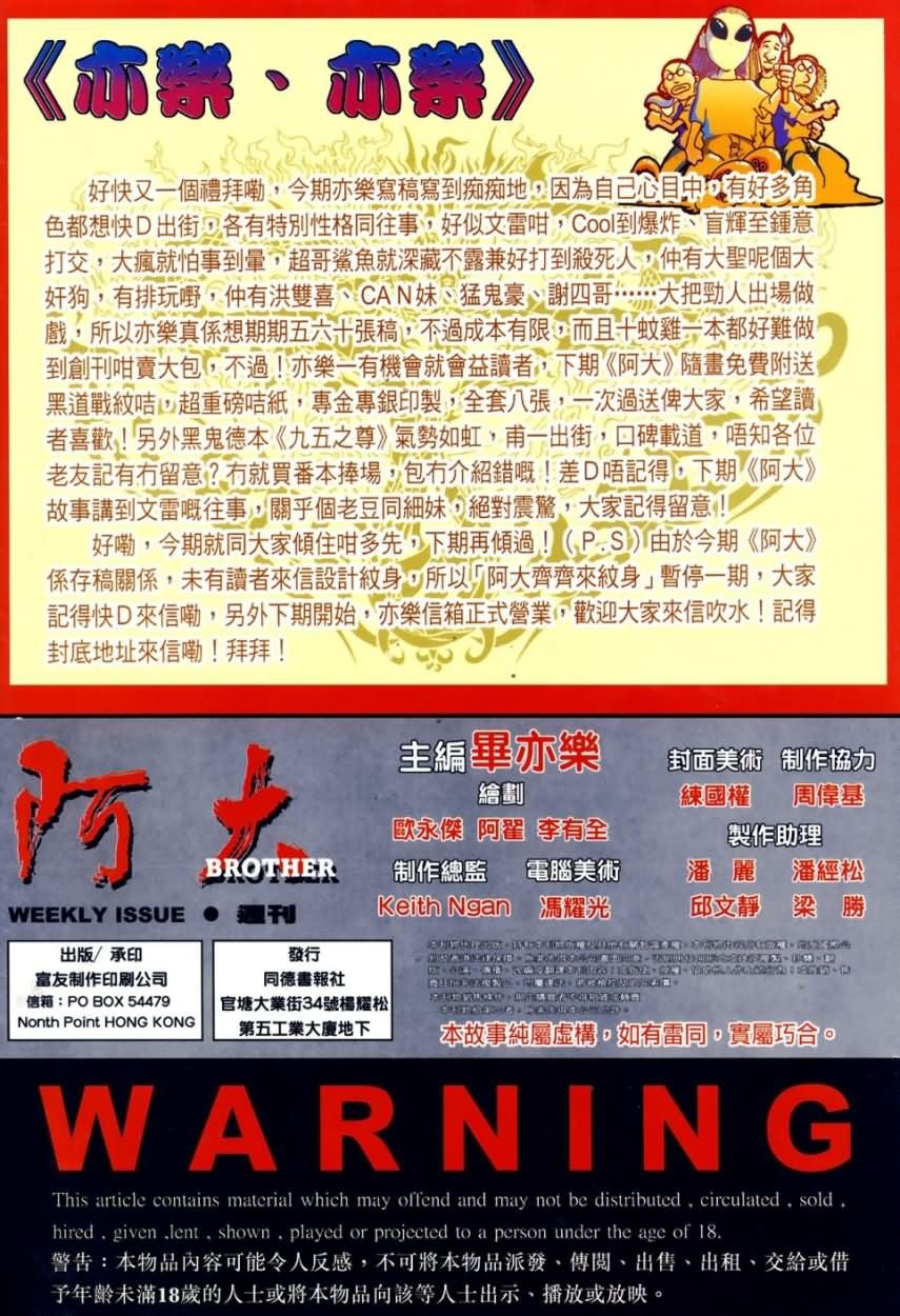 第2回