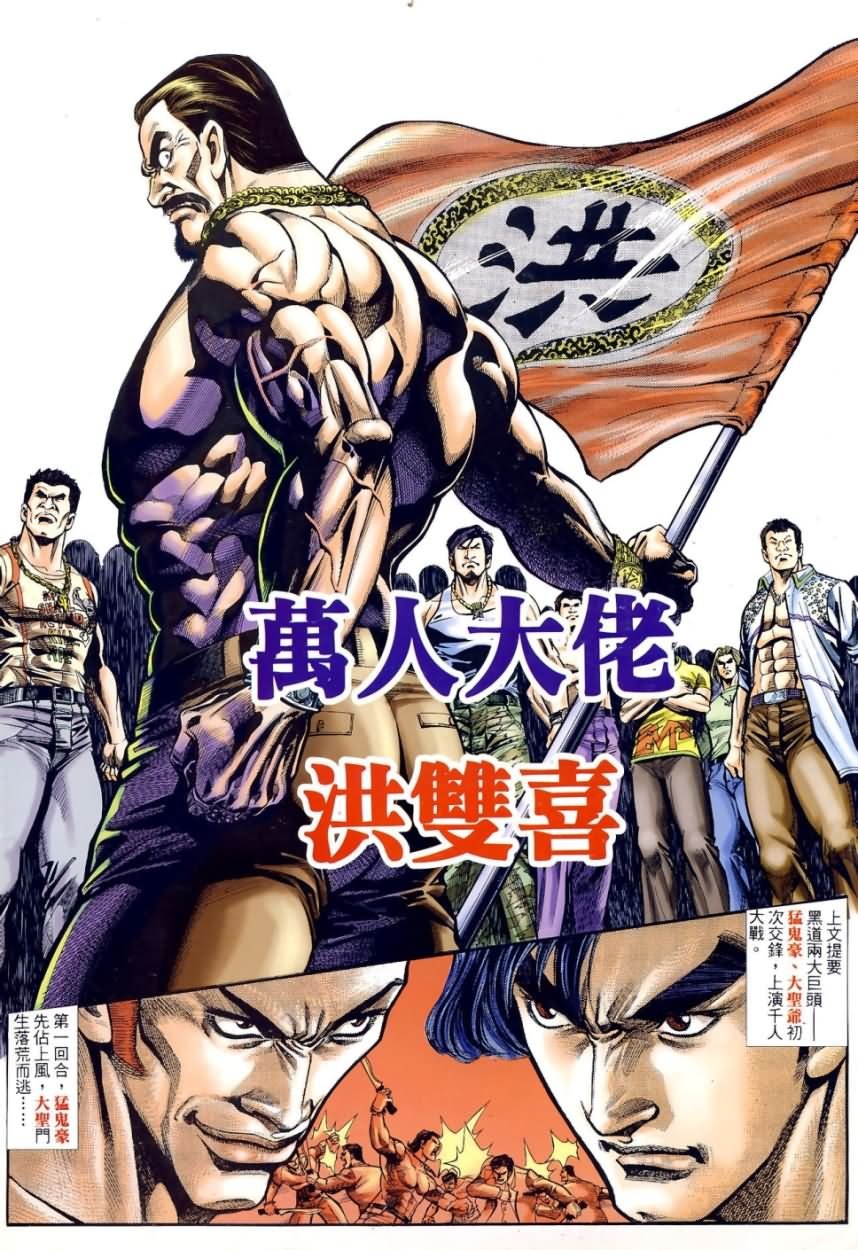 第3回