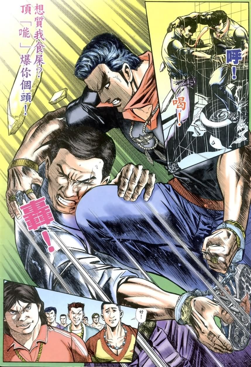 第3回