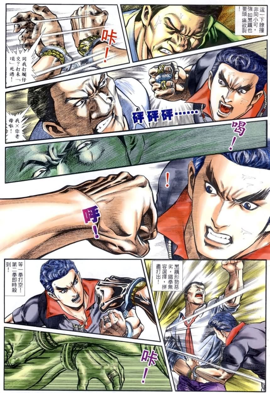 第3回