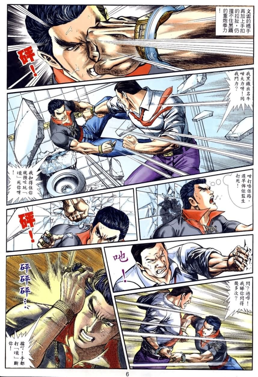 第3回