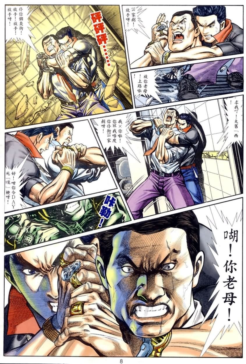 第3回