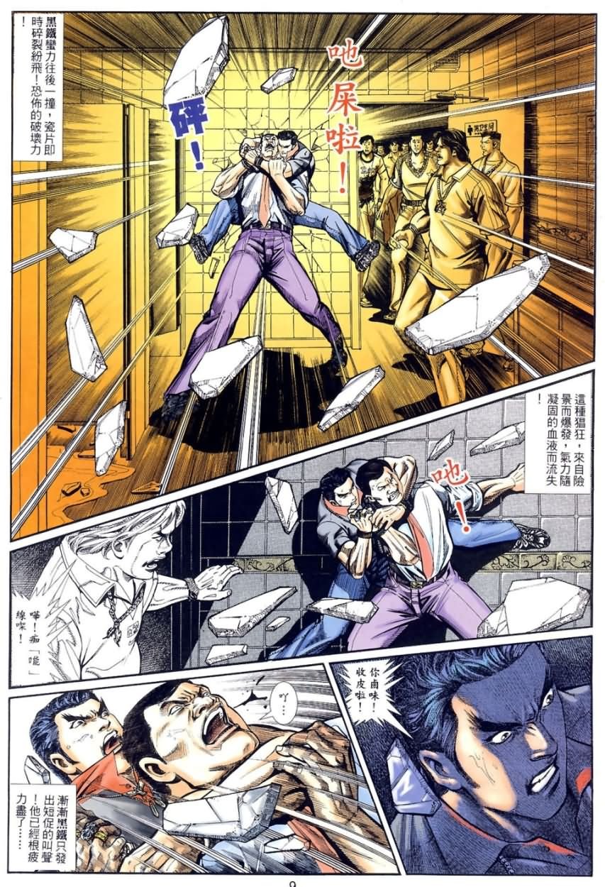 第3回