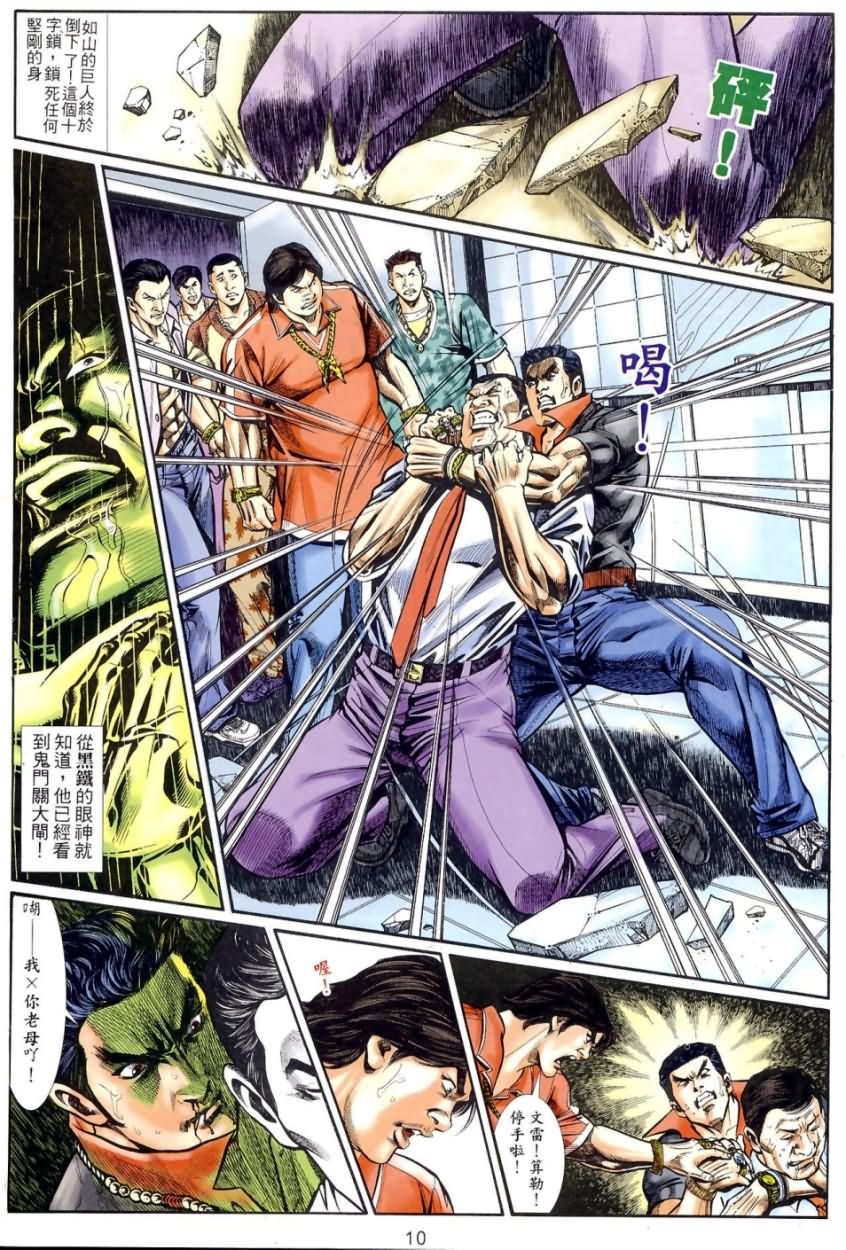 第3回