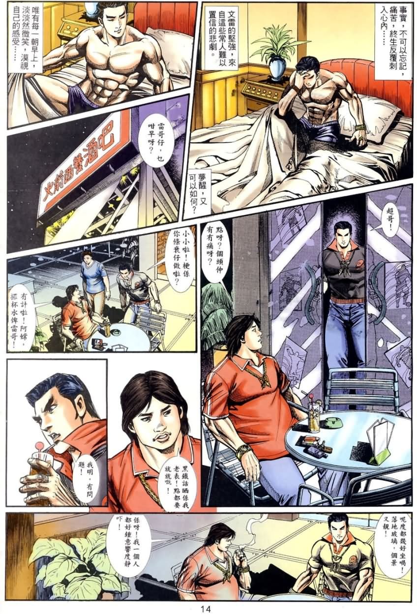 第3回