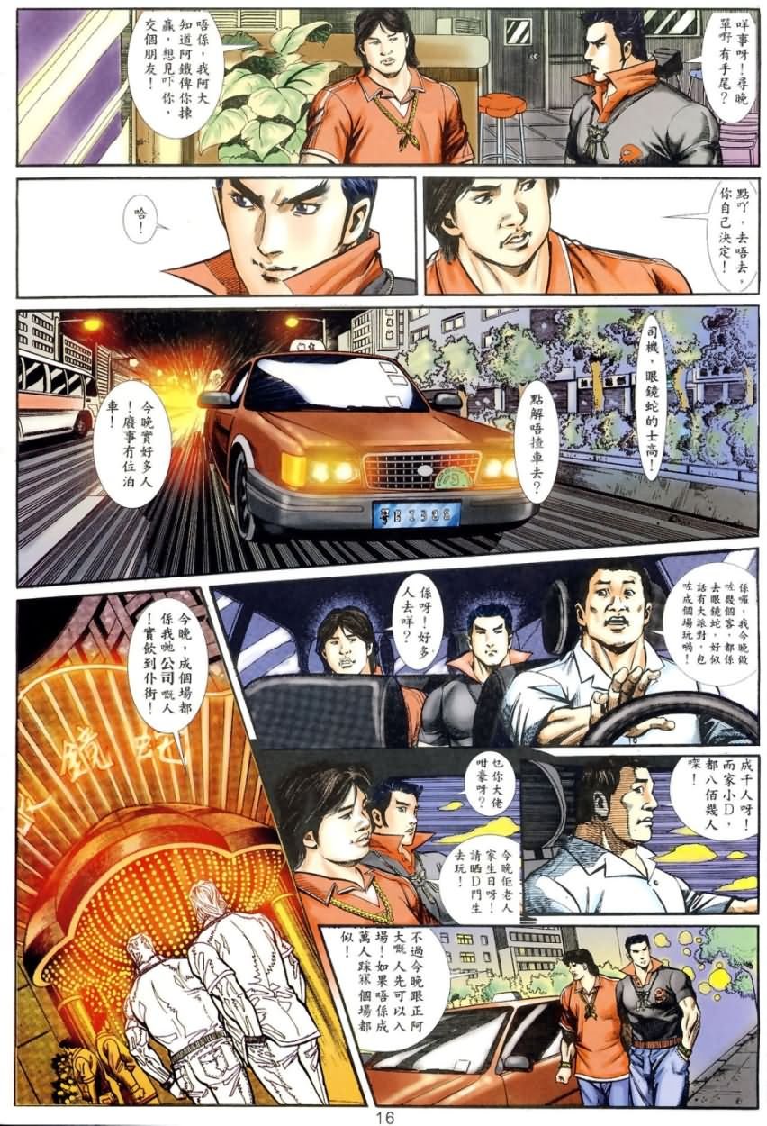 第3回