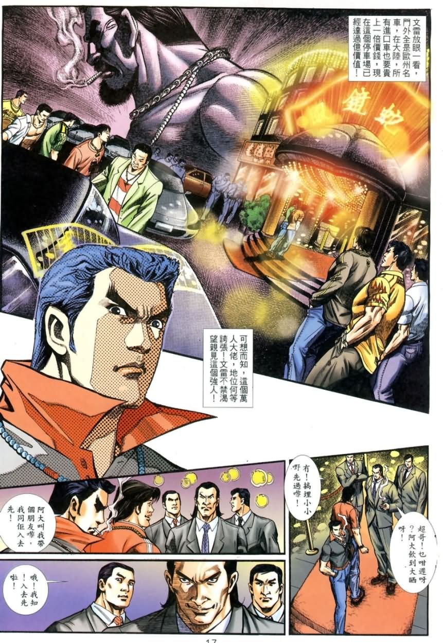第3回