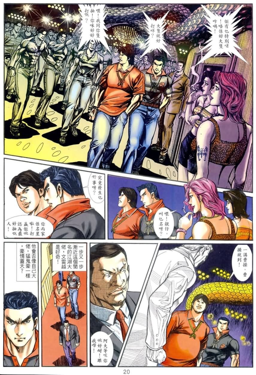 第3回