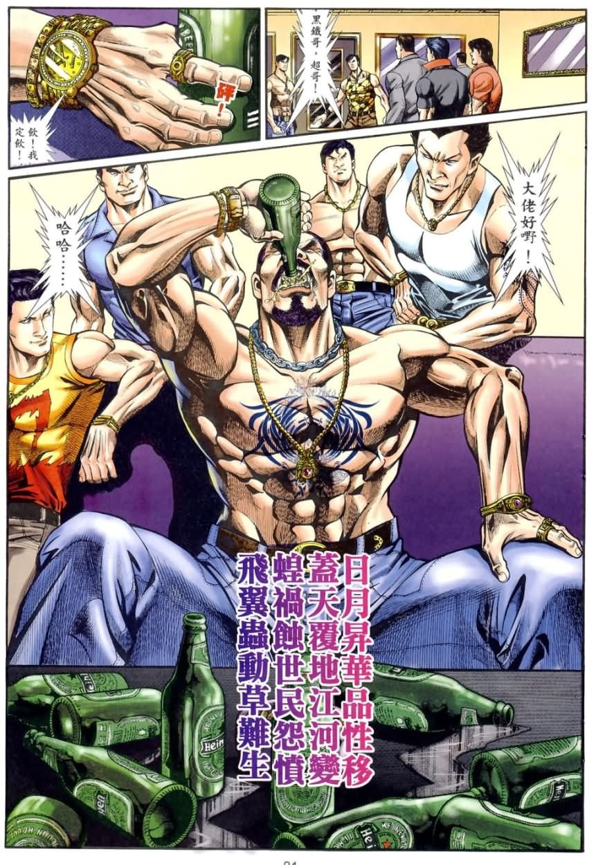 第3回