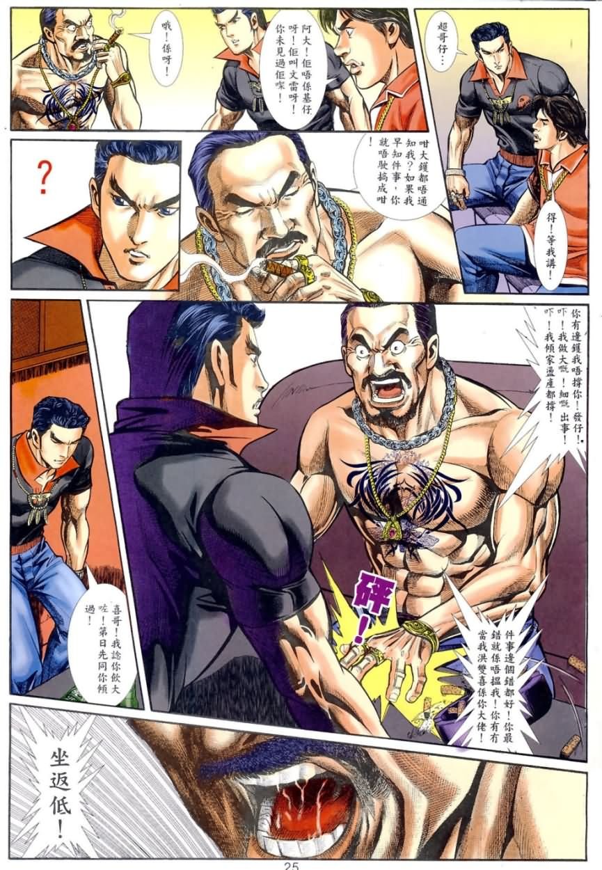 第3回