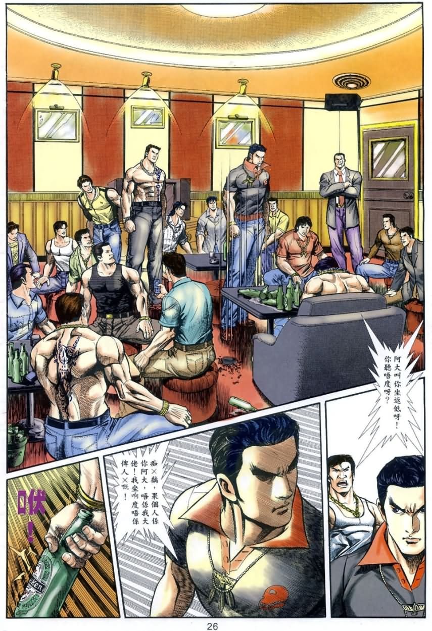 第3回