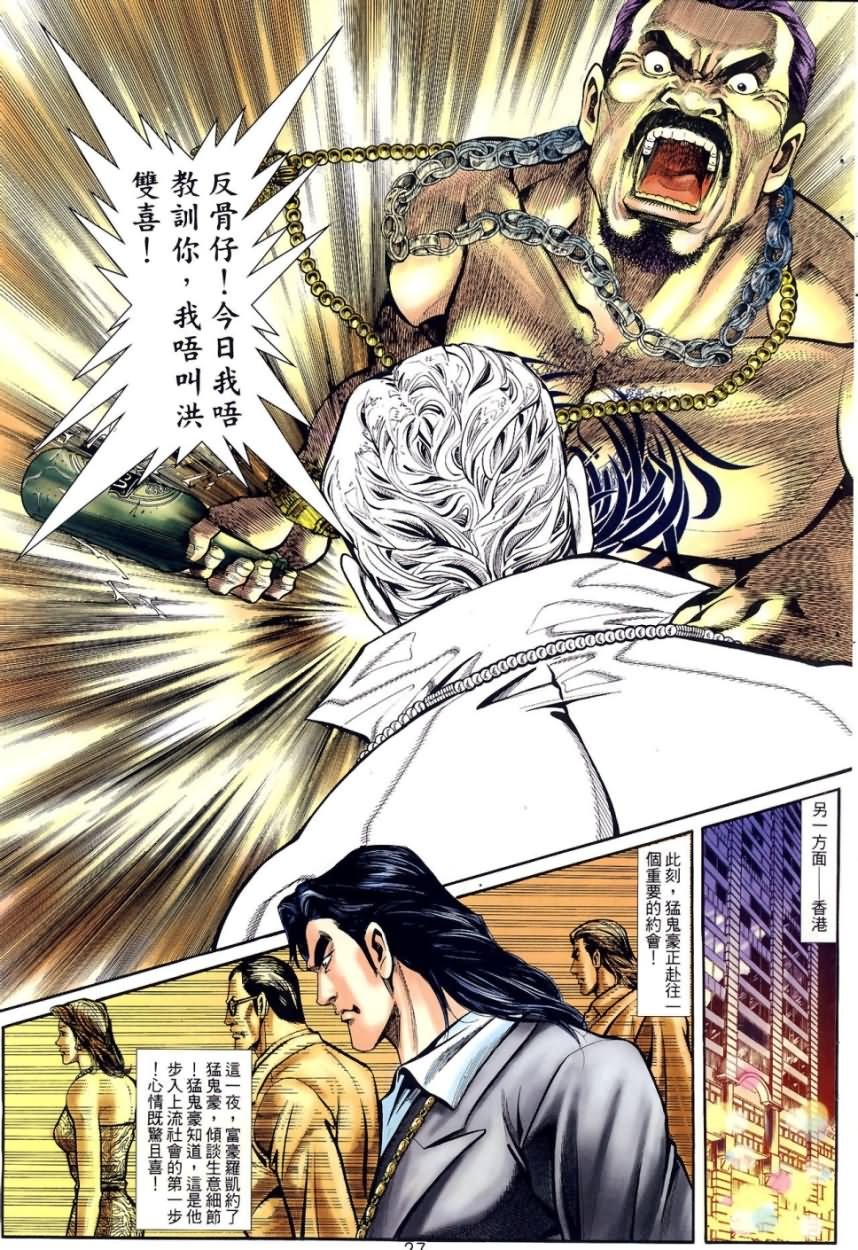 第3回