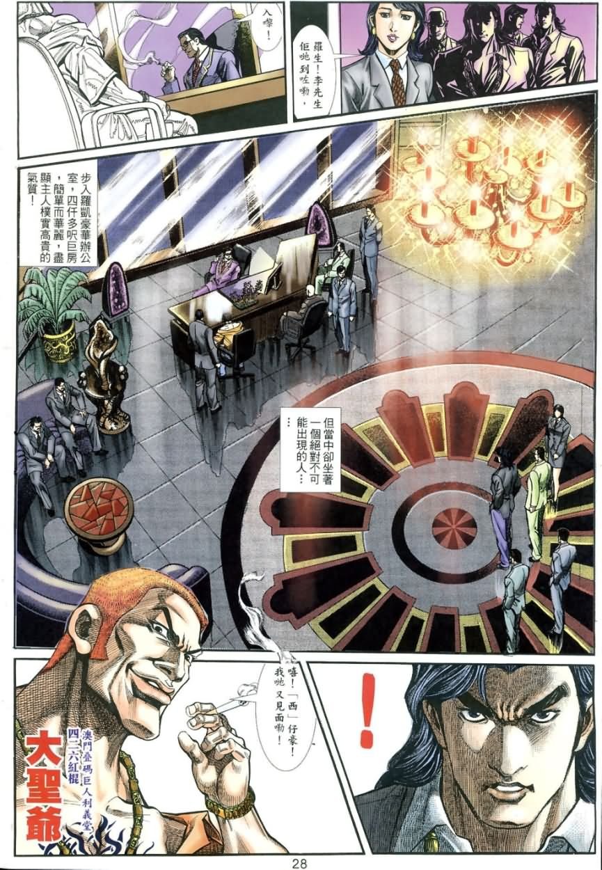 第3回