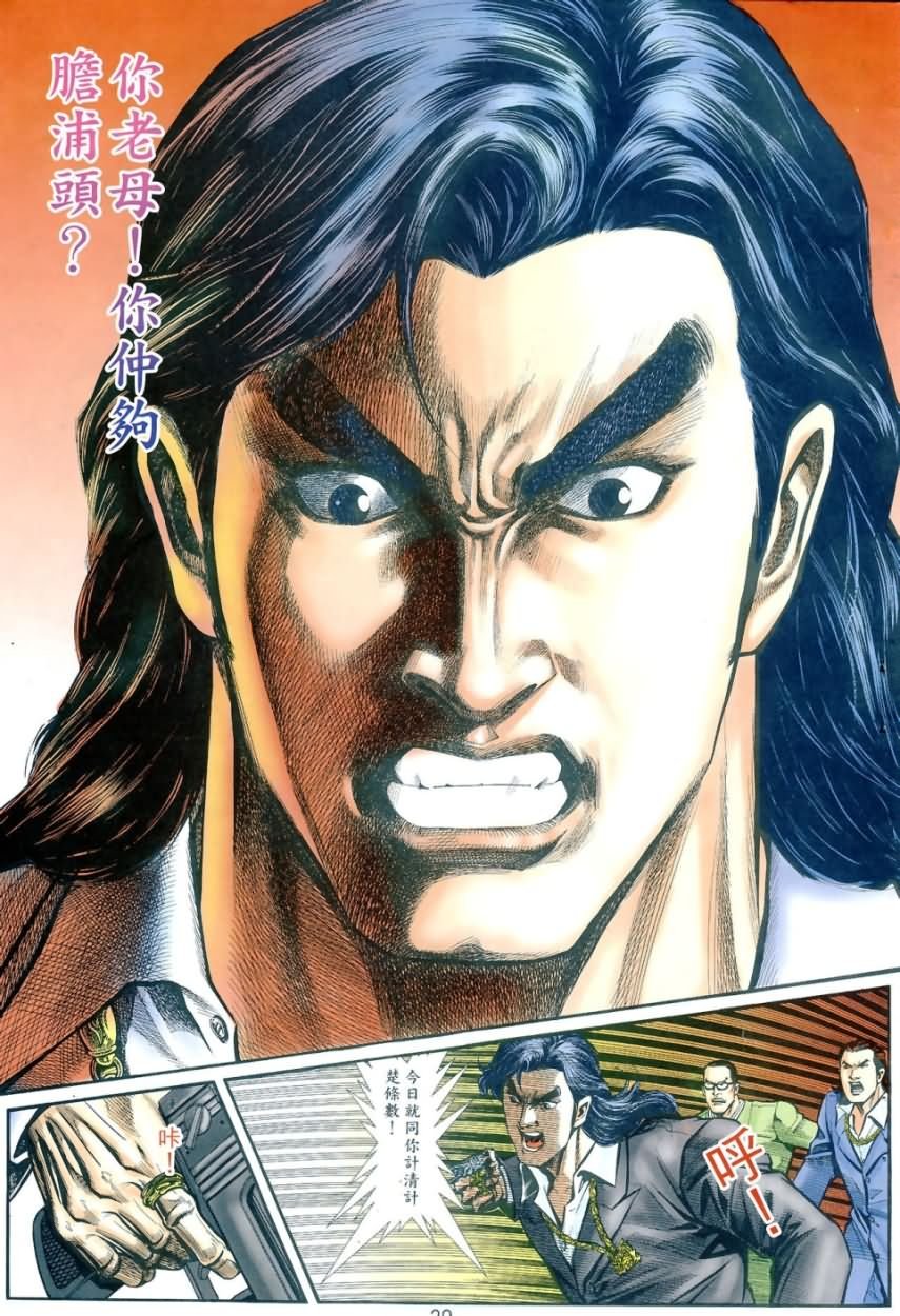 第3回