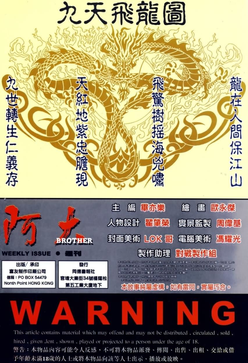 第3回