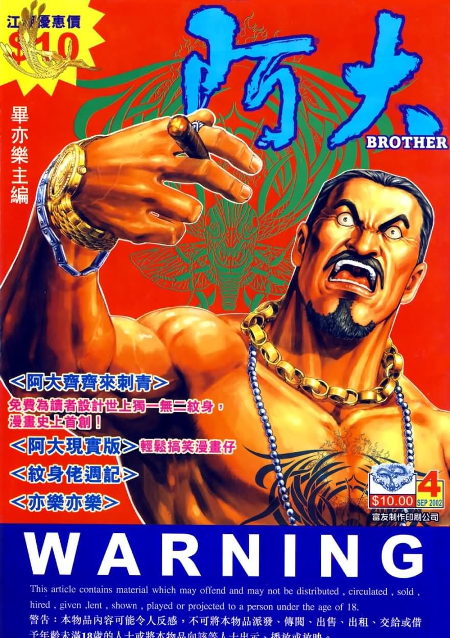 第4回