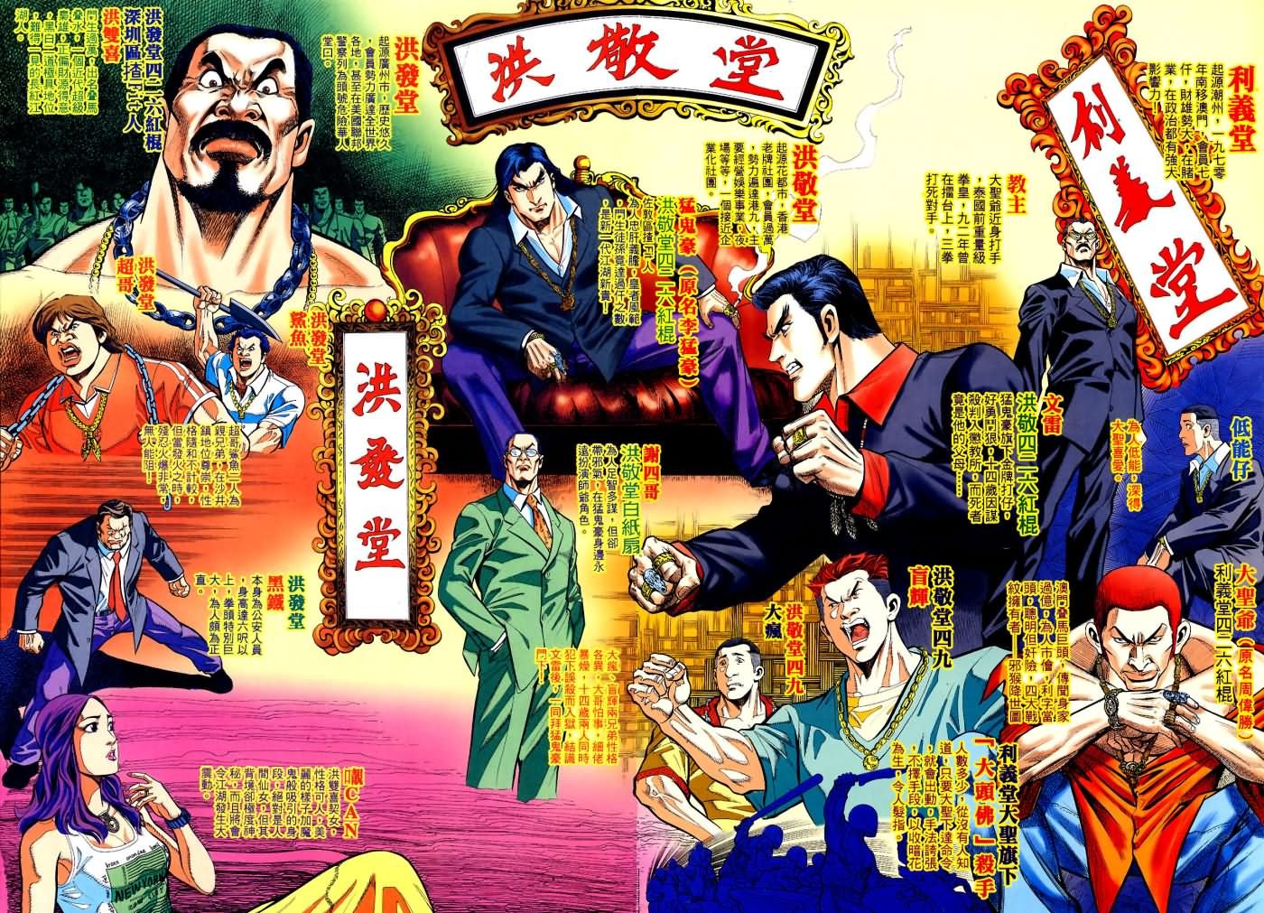 第4回