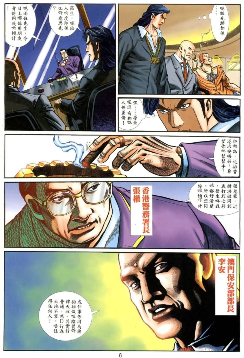 第4回