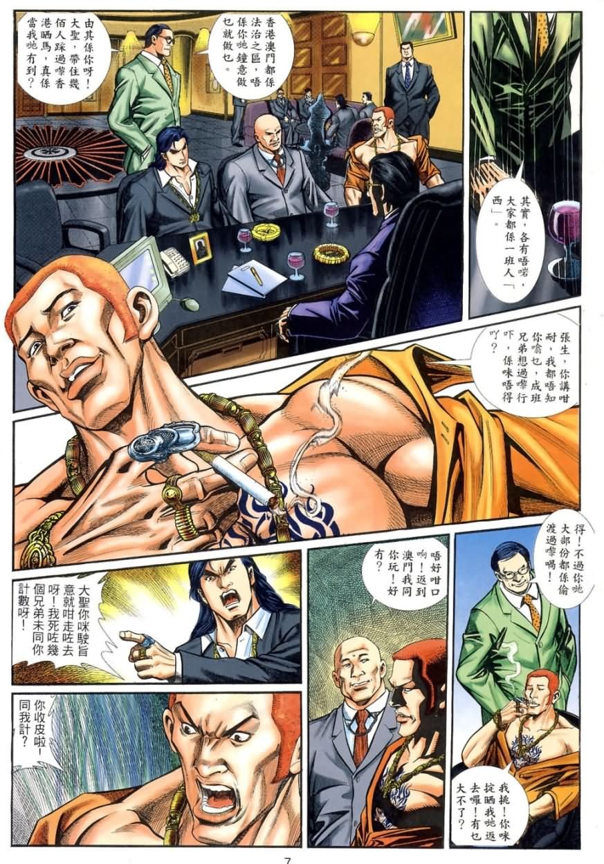 第4回