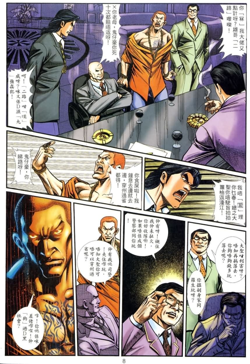 第4回