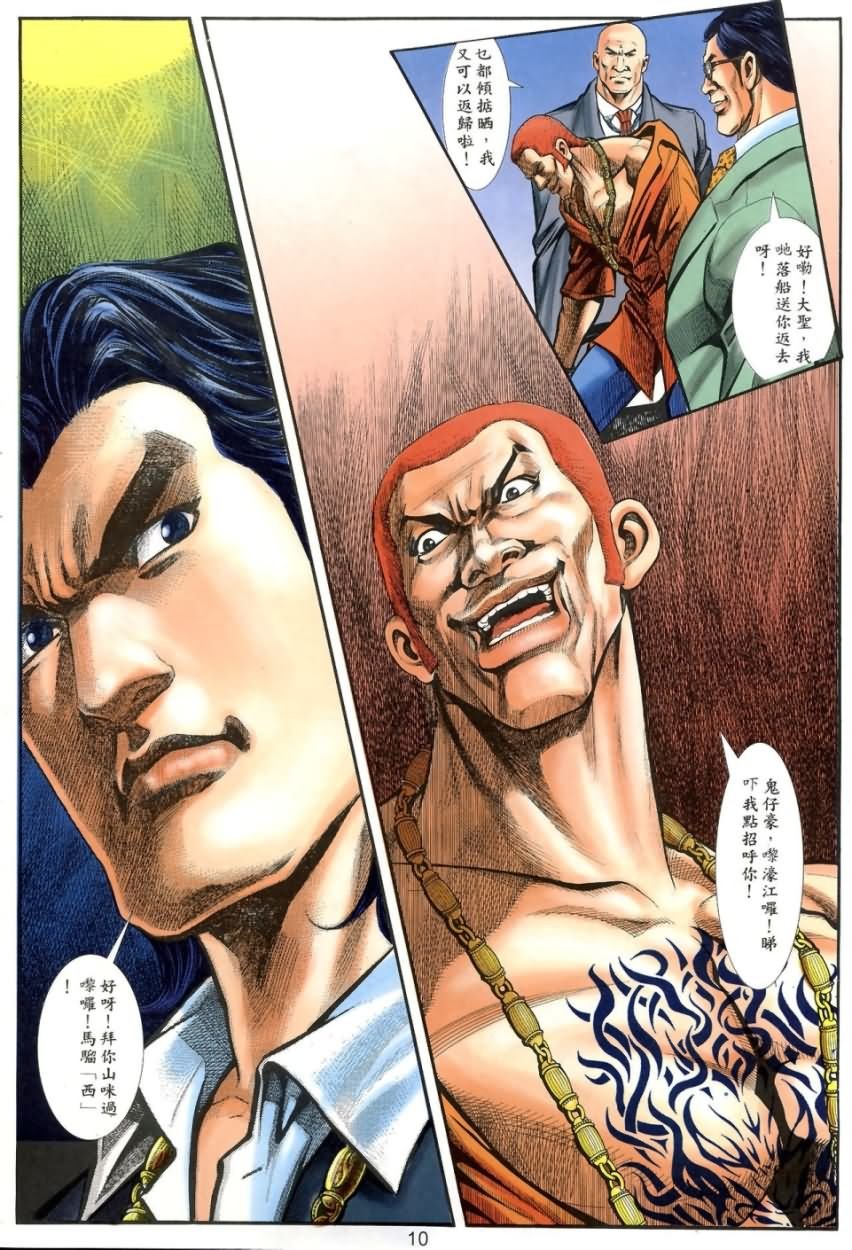 第4回