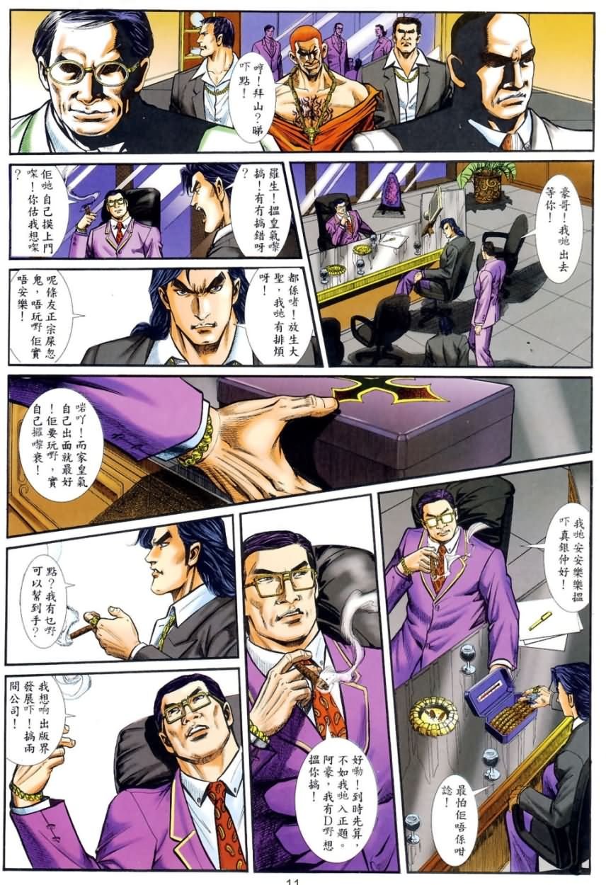 第4回