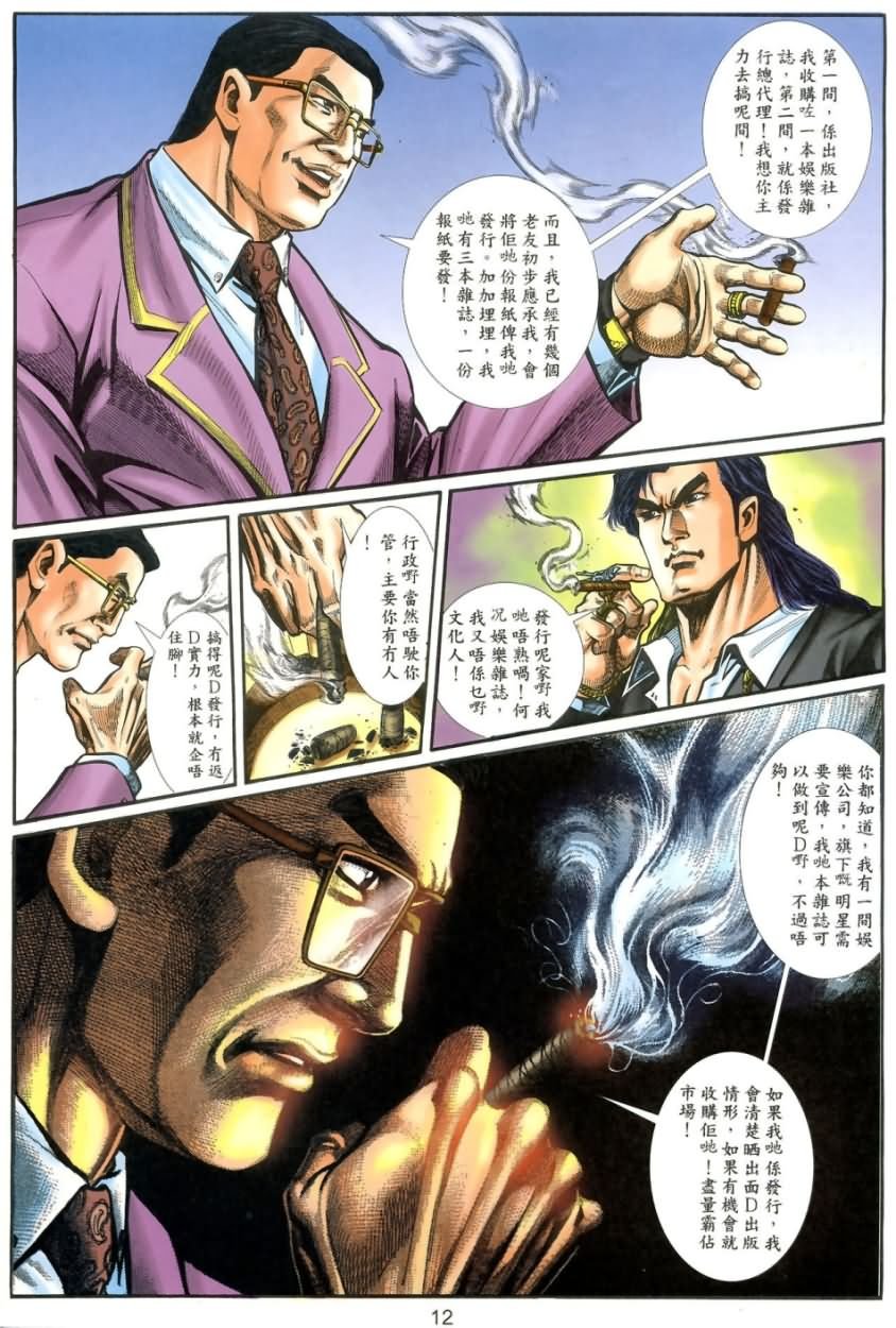 第4回