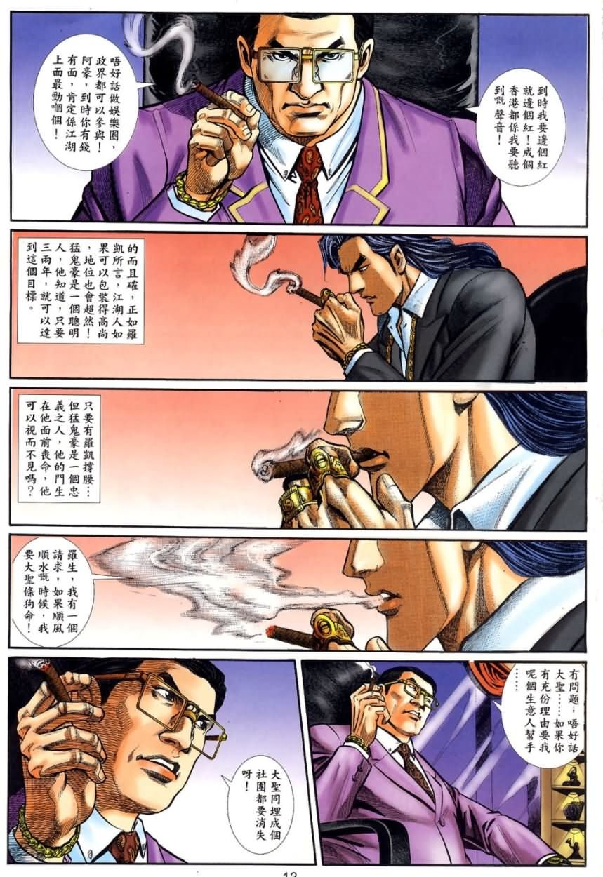 第4回