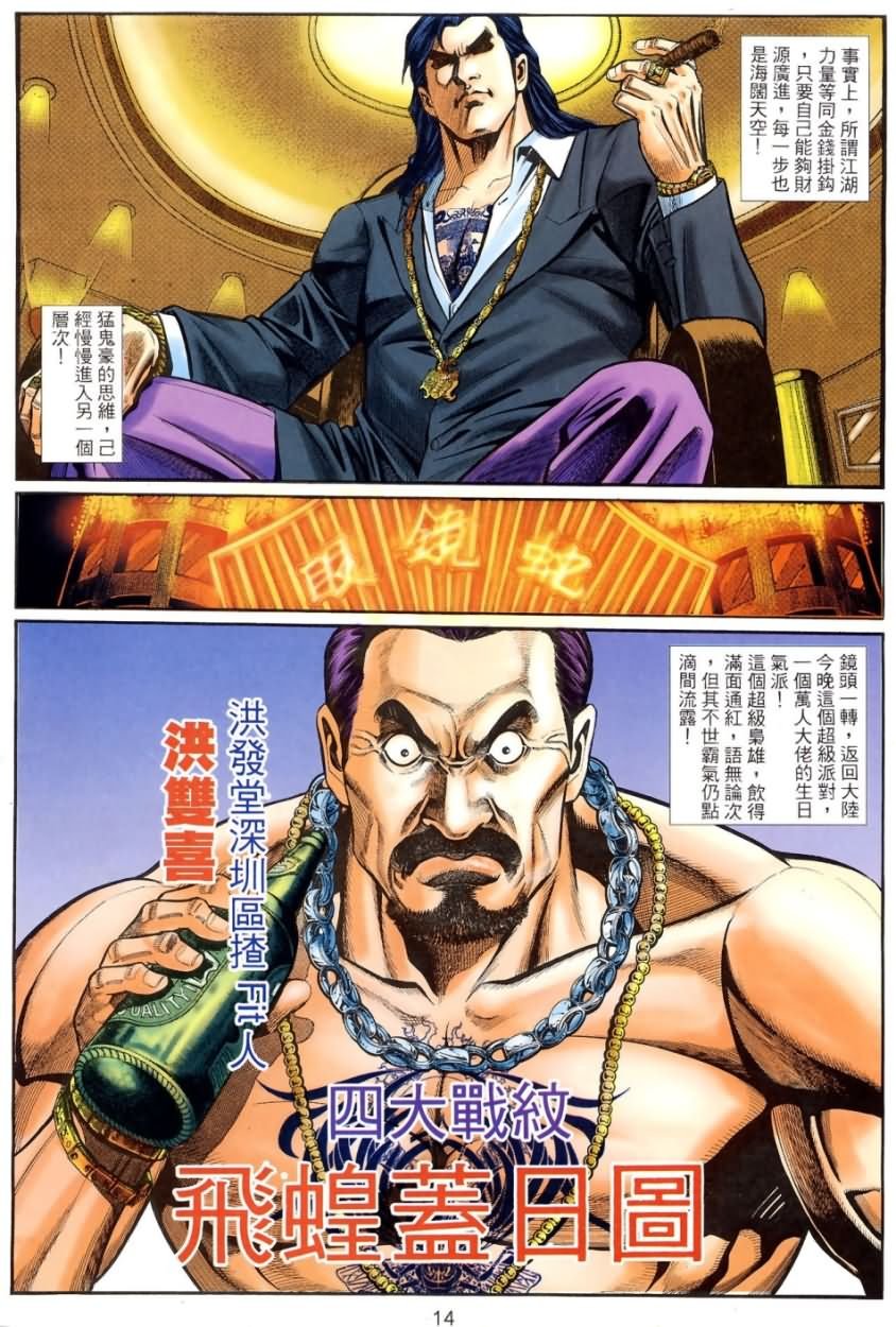 第4回