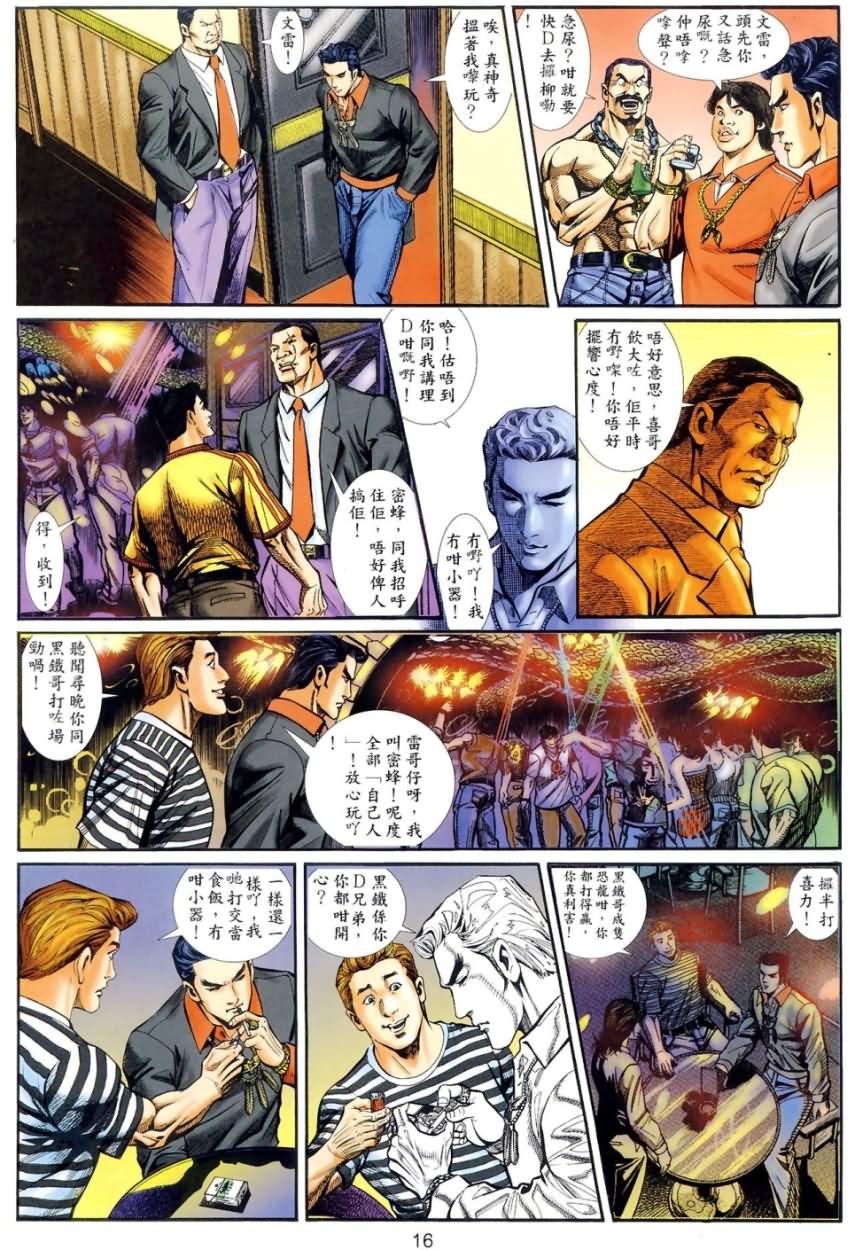 第4回