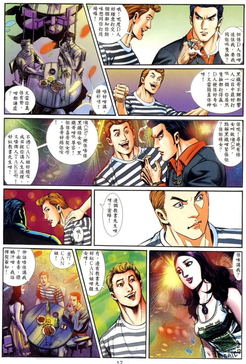 第4回