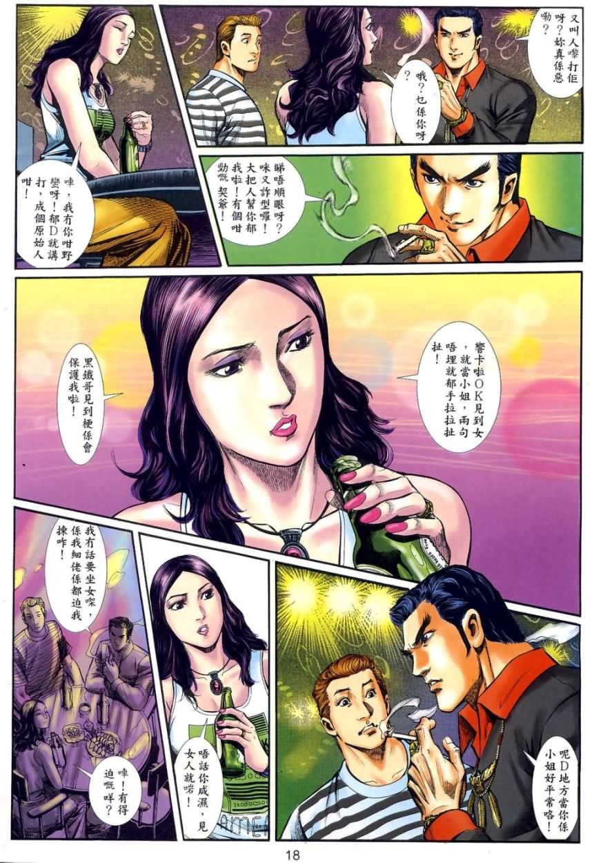 第4回