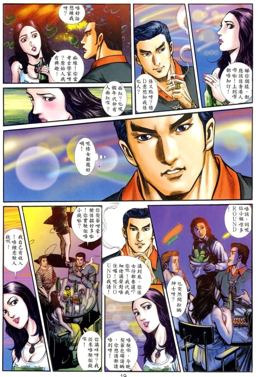 第4回